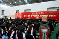 Shanghai University of Political Science and Law 2021